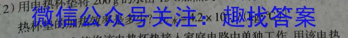 辽宁省丹东市2024届高三总复习质量测试(一)1h物理