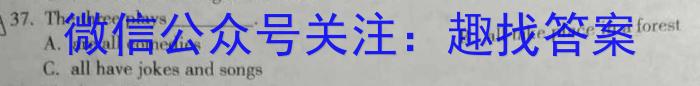 日照市2022级高三校际联合考试(2024.09)英语试卷答案