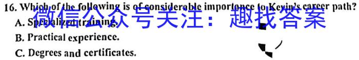 江西省2023-2024学年度七年级下学期期末综合评估【8LR-JX】英语