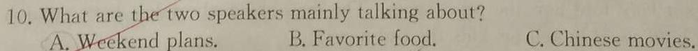 2023-2024学年云南省高一月考试卷(24-373A) 英语