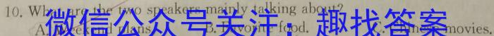 陕西省2023~2024学年度第二学期高一6月月考考试检测试卷(241919Z)英语