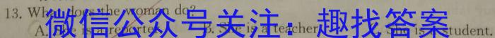 2024届北京专家卷押题卷(二)英语