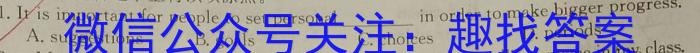 常州市联盟学校2024-2025学年度第一学期学情调研高三年级10月考试英语