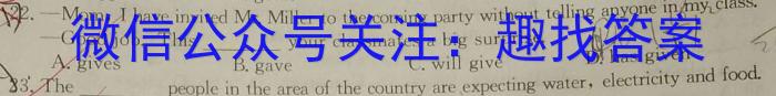 2024届炎德英才大联考长沙市一中高三月考试卷(六)英语