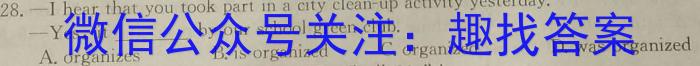 山东省2024年普通高等学校招生全国统一考试测评试题(六)6英语试卷答案