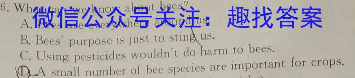 河北省2023-2024学年度九年级第二学期第二次学情评估英语