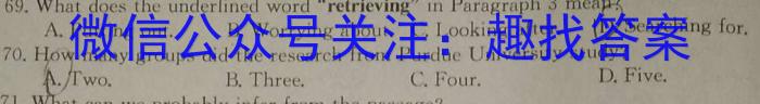 陕西省2024年普通高中学业水平合格性考试模拟试题(六)6英语