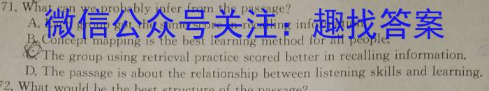 安徽省2023-2024学年度第二学期九年级第一次质量检测英语