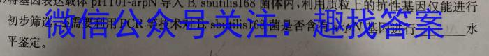 2024届江西省重点中学盟校高三第二次联考生物学试题答案