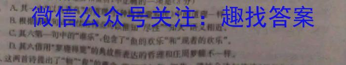 安徽省2023-2024学年八年级第二学期蚌埠G5教研联盟期中调研考试语文