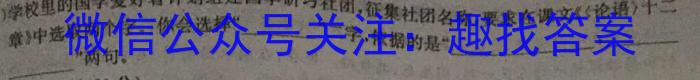 鞍山市普通高中2024-2025学年度上学期高三第一次质量监测语文