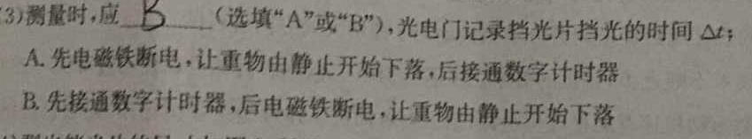 [今日更新]陕西省2024年陈仓区初中学业水平考试(II).物理试卷答案