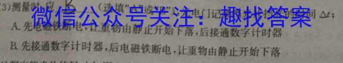 安徽省2023-2024学年度八年级下学期阶段评估（一）5LR物理