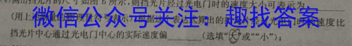 湖南省2023-2024学年度湘楚名校高一下学期期末联考(9228A)物理试卷答案