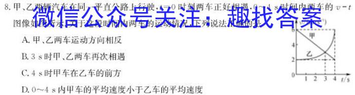 ʡصһ߼ѧ2024-2025-1һпԾ(25-T-267A)xԾ