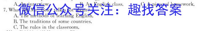 2024ʡصѧڲԾ()Ӣx