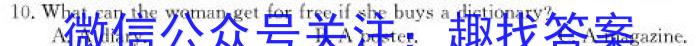 广东省2023-2024学年下学期佛山市普通高中教学质量检测（高二期末）英语