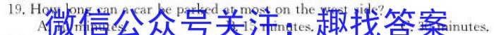 安徽省利辛县2023-2024学年第二学期八年级开学考试英语