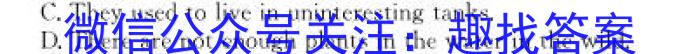 太原六十四中2025届初三年级上学期入学考试英语试卷答案