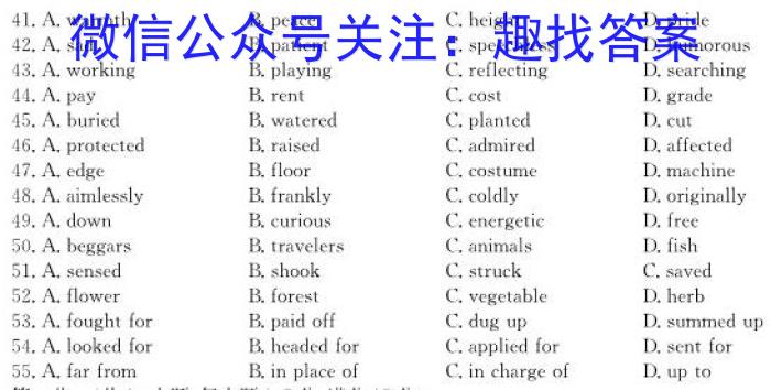 2024年陕西省初中学业水平考试A卷①英语