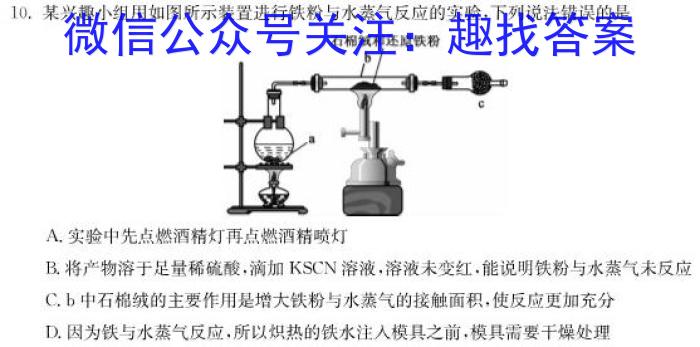 【精品】河南省新乡市原阳县2023-2024学年下学期八年级期中水平测试化学