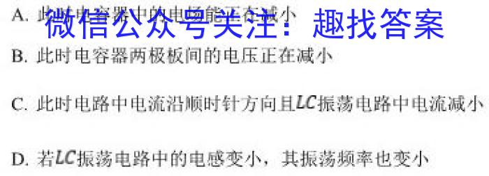 河北省2023-2024学年度七年级第二学期学业水平测试(#)物理试卷答案