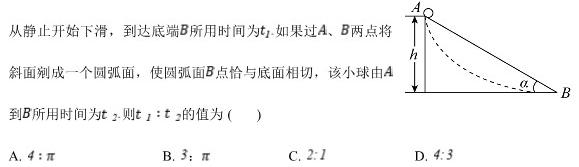 义务教育学校学生发展质量监测2024年七年级春季学期测评-(物理)试卷答案