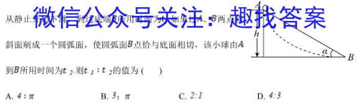 重庆市高2024届高三第六次质量检测(2024.02)物理`