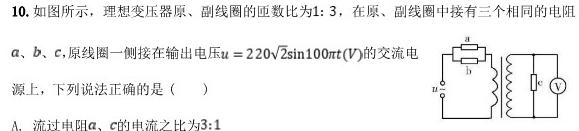 河南省2023-2024学年度第二学期八年级阶段性测试卷（1/4）（A）物理试题.