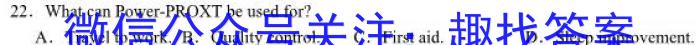 甘肃省酒泉市2023-2024学年高一下学期期中考试英语