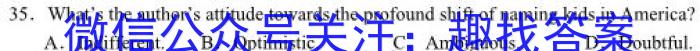 衡水金卷先享题压轴卷2024答案(新教材)1英语