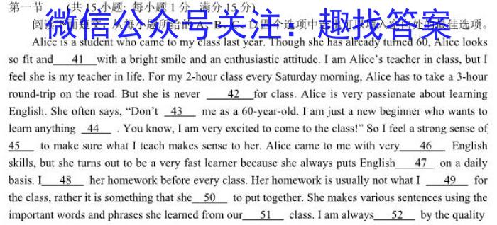 宁夏银川一中2023-2024学年度(下)高一期末考试英语