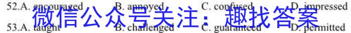 河南省南阳市宛城区2024年七年级春期期中质量评估检测英语