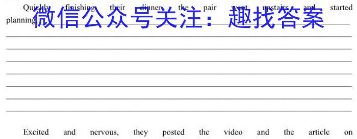 湖南省百年世范精准联考2024高考全仿真考试英语
