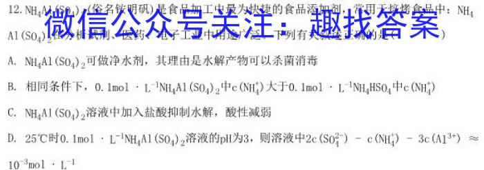 3江西省2024年九年级中考总复习模拟卷（三）化学试题