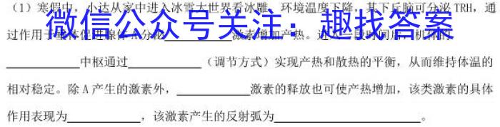 江西省2024年学考水平练习（一）生物学试题答案