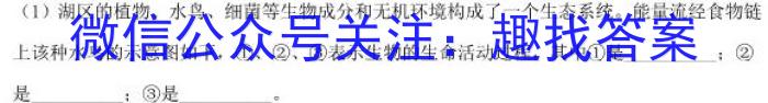 江西省2023-2024宜春名校联盟八年级下学期检测一(CZ124b)生物学试题答案