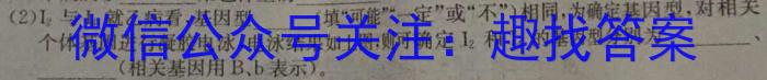 [赤峰420]内蒙古赤峰市高三年级4.20模拟考试试题(2024.4)生物学试题答案