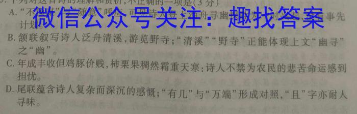2024ʡѧҵˮƽͻƾxԾ