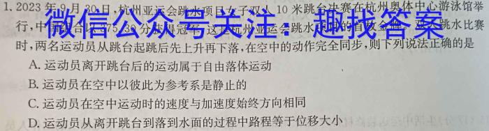 河南省2023-2024学年第二学期七年级学情分析一（A）物理试卷答案