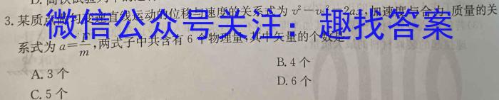 重庆市巴蜀中学高2026届高一(下)期末考试物理试卷答案