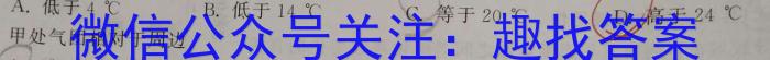 河北省承德市2023-2024学年度第二学期八年级期中质量监测地理试卷答案