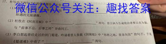 江西省上饶市2023-2024学年度春季学期高一年级期末教学质量检测语文