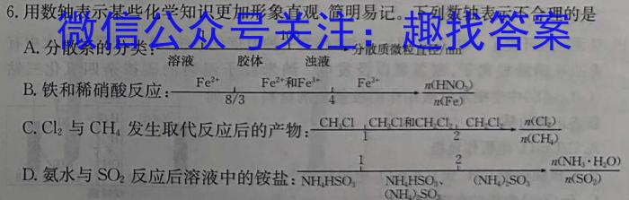 3河北省保定市2024年高三第一次模拟考试化学试题