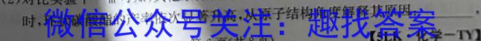 【精品】新疆维吾尔自治区2024年普通高考第三次适应性检测化学