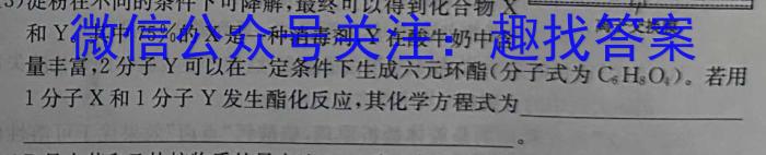 安徽省2024~2025学年度七年级测评化学