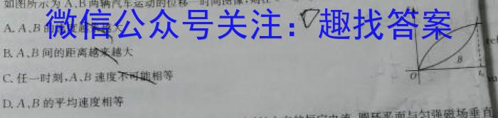 ［山西大联考］山西省2023-2024学年第二学期高一下学期5月联考物理试题答案