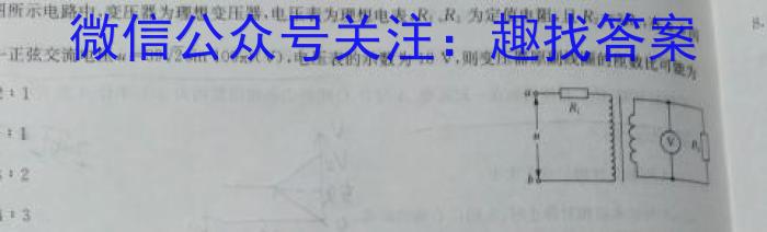 2024届吉林省高三第八次月考(24059C)物理试卷答案