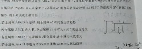 [今日更新]2024届河南省八市重点高中高三4月第一次模拟考试.物理试卷答案