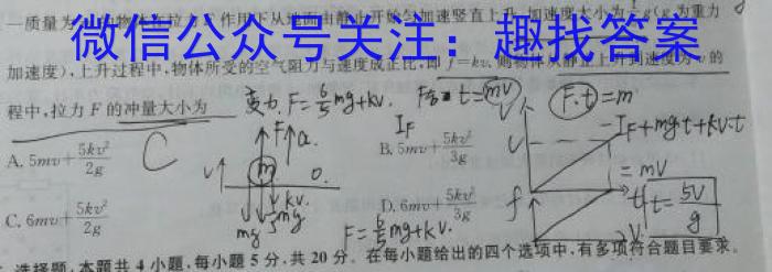 江西省萍乡市高中学校2024-2025高二第一学期期中联考物理试题答案